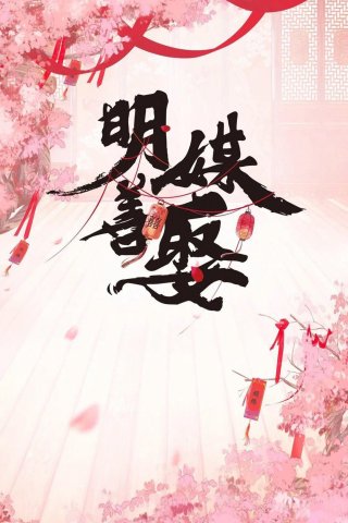Phim Minh Môi Thiện Thú - Better Halves (2025)