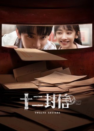 Mười Hai Lá Thư - Twelve Letters (2025)