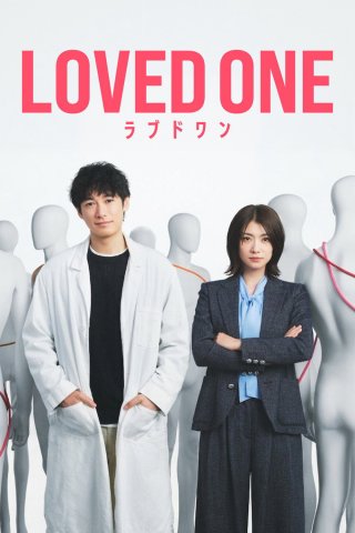 Phim LOVED ONE - LOVED ONE (2026)