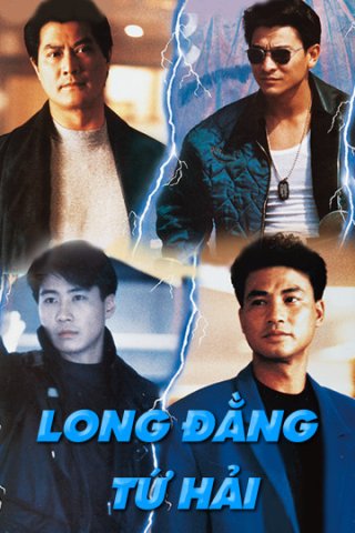 Long Đằng Tứ Hải - Gun N