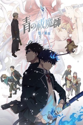 Phim Lam Hỏa Diệt Quỷ (Phần 4) - Blue Exorcist (Season 4) (2024)