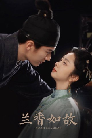 Lan Hương Như Cố - Against the Current (2025)