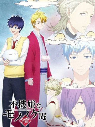 Lạc Vào Yêu Linh Giới - Fukigen na Mononokean Tsuzuki (2019)