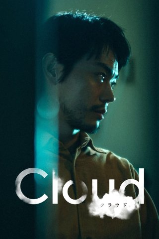 Phim Lừa Đảo Online - Cloud (2024)