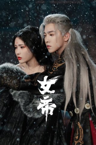 Phim Nữ Đế - Ascent of an Empress (2026)