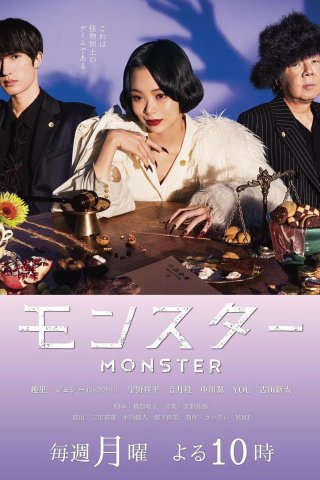 Nữ Luật Sư Dị Biệt - MONSTER (2024)