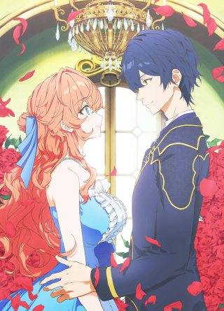 Phim Nữ Phản Diện Được Hoàng Tử Nước Láng Giềng Yêu Mến - The Villainess Is Adored by the Prince of the Neighbor Kingdom (2026)