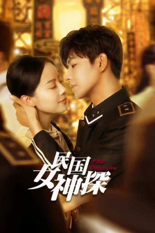 Nữ Thám Tử Thời Dân Quốc - Pro Detective (2023)