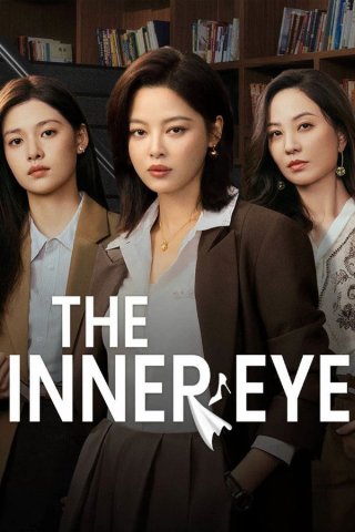 Phim Nữ Thần Bàng Thượng Nhãn - The Inner Eye (2026)