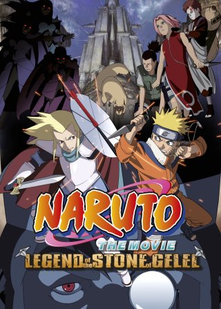 Naruto the Movie 2: Legend of the Stone of Gelel - Naruto the Movie 2: Legend of the Stone of Gelel (2005)