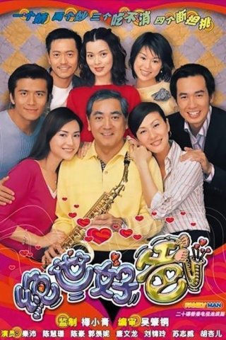 Người Cha Tuyệt Vời - Family Man (2002)