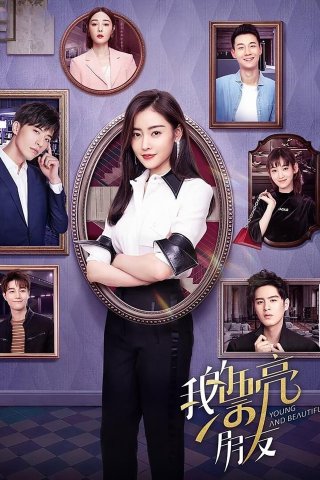Người Bạn Xinh Đẹp Của Tôi - Young and Beautiful (2021)
