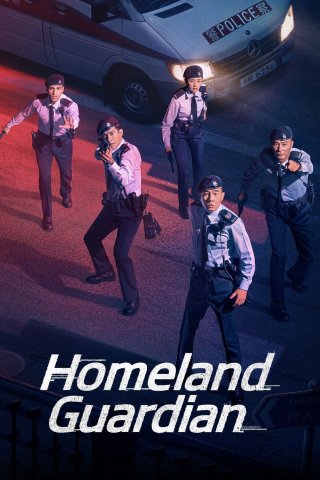 Phim Người Giữ Thành - Homeland Guardian (2025)