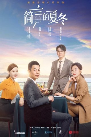 Phim Người Điều Tra Thương Nghiệp - The Investigator (2022)