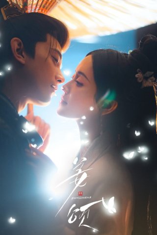 Người Song Trùng - Doppelganger (2025)