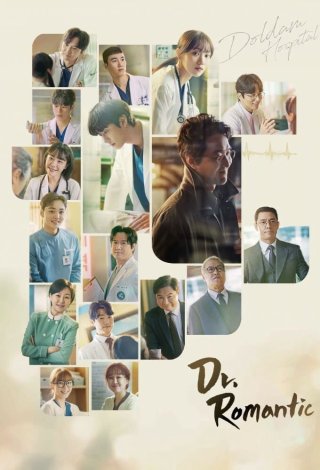 Người Thầy Y Đức 3 - Dr. Romantic 3 (2023)