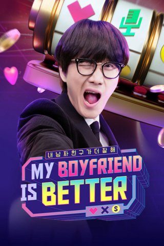 Người Yêu Tôi Đỉnh Nhất (bản Hàn) - My Boyfriend Is Better (2022)