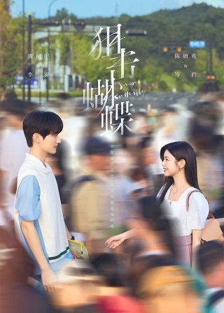 Ngắm Bắn Hồ Điệp - Sniper Butterfly (2025)