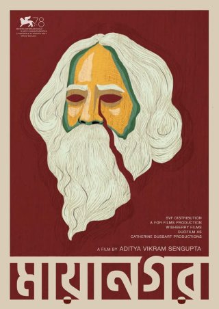 Phim Ngày Xửa Ngày Xưa Ở Calcutta - Once Upon a Time in Calcutta (2025)