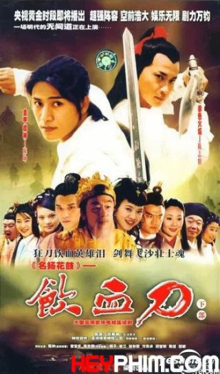 Nhẫm Huyết Đao - Nhẫm Huyết Đao (2003)