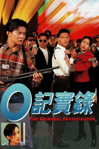 Phim Nhân Viên ĐIều Tra (Phần 1) - The Criminal Investigator (1995)