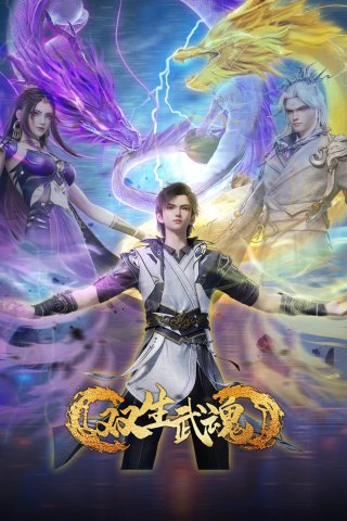 Phim Song Sinh Võ Hồn - The Rise of Twin Souls (2025)