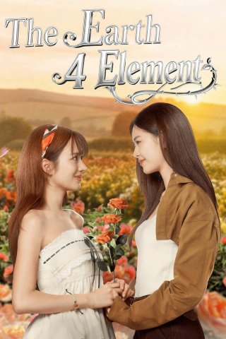 Se Duyên Địa Đại - The Earth (2026)