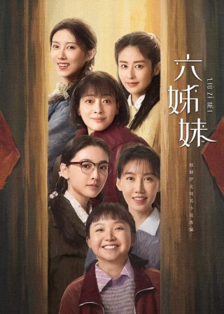 Phim Sáu Chị Em - Six Sisters (2025)