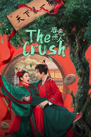 Sắc Xuân Trêu Người - The Crush (2025)