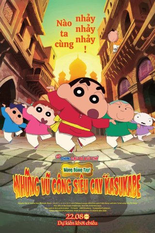 Phim Shin - Cậu Bé Bút Chì 33: Nóng Bỏng Tay! Những Vũ Công Siêu Cay Kasukabe - Crayon Shin-chan: Super Gorgeous! Glow Kasukabe Dancer (2025)