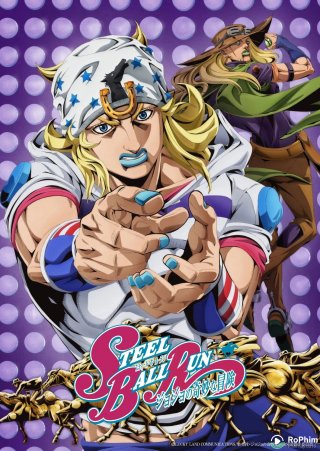 STEEL BALL RUN: Cuộc phiêu lưu kì lạ của JoJo - STEEL BALL RUN JoJo