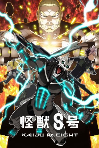 Phim Quái Vật Số 8 (Phần 2) - Kaiju No. 8 (Season 2) (2025)