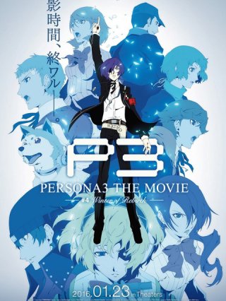 Persona 3 the Movie 4: Winter of Rebirth - PERSONA3 THE MOVIE #4 Winter of Rebirth (2016)