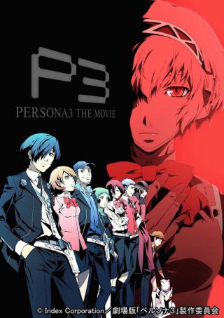 PERSONA3 THE MOVIE #2 Midsummer Knight