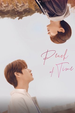 Peach of Time - Peach of Time (2021)