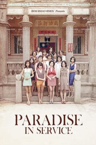 Phim Paradise in Service - Paradise in Service (2014)