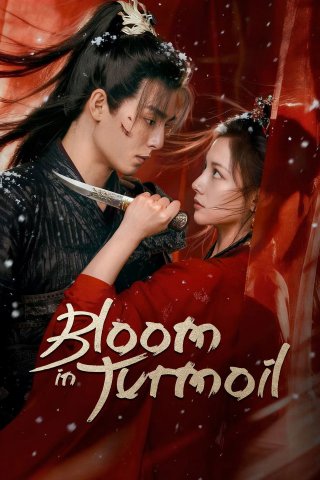 Phương Hoa Lý - Bloom in Turmoil (2026)