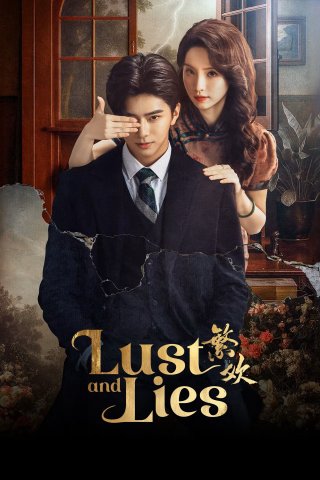 Phồn Hoan - Lust and Lies (2025)