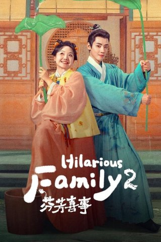 Phim Phân Phương Hỉ Sự - Hilarious Family 2 (2025)