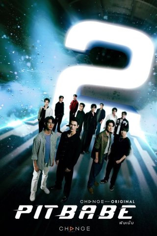 Phim PIT BABE THE SERIES (Phần 2) - Pit Babe (Season 2) (2025)
