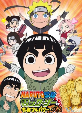 Rock Lee - Rock Lee (2012)