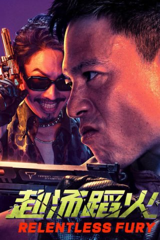 Phim Relentless Fury - Relentless Fury (2025)