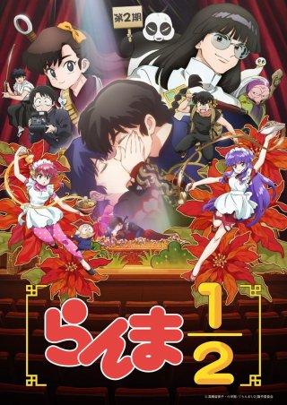 Ranma1/2 (Phần 2) - Ranma1/2 (Season 2) (2025)