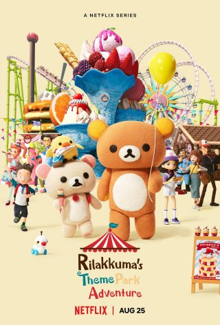 Rilakkuma: Phiêu lưu tại công viên giải trí - Rilakkuma