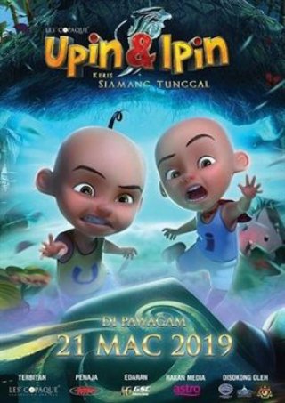 Upin&Ipin (Phần 13) - Upin&Ipin (Season 13) (2019)