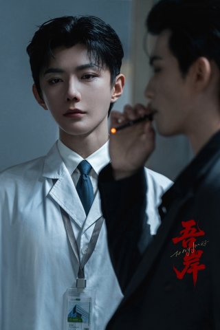 To My Shore - To My Shore (2025)