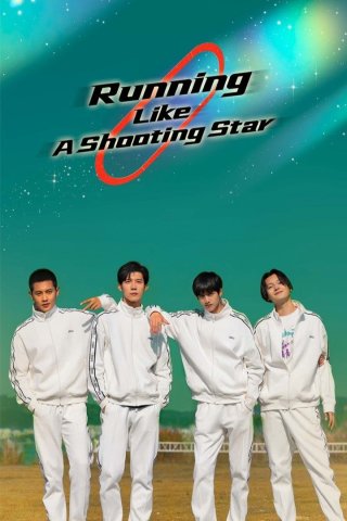 Tôi Không Nghĩ Về Bất Cứ Điều Gì Khi Tôi Chạy - Running Like a Shooting Star (2024)