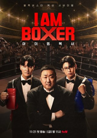 Tay Đấm Bốc - I Am Boxer (2025)