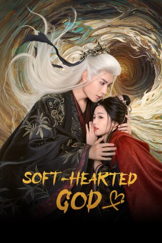 Phim Tâm Nhuyễn Đích Thần - Soft-Hearted God (2026)