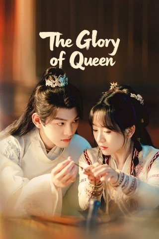 Tàng Hương Ký - The Glory of Queen (2025)
